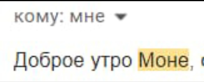 ��� � ����� �����...