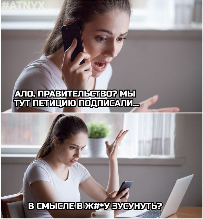 ��� ���� �������: ����, �������