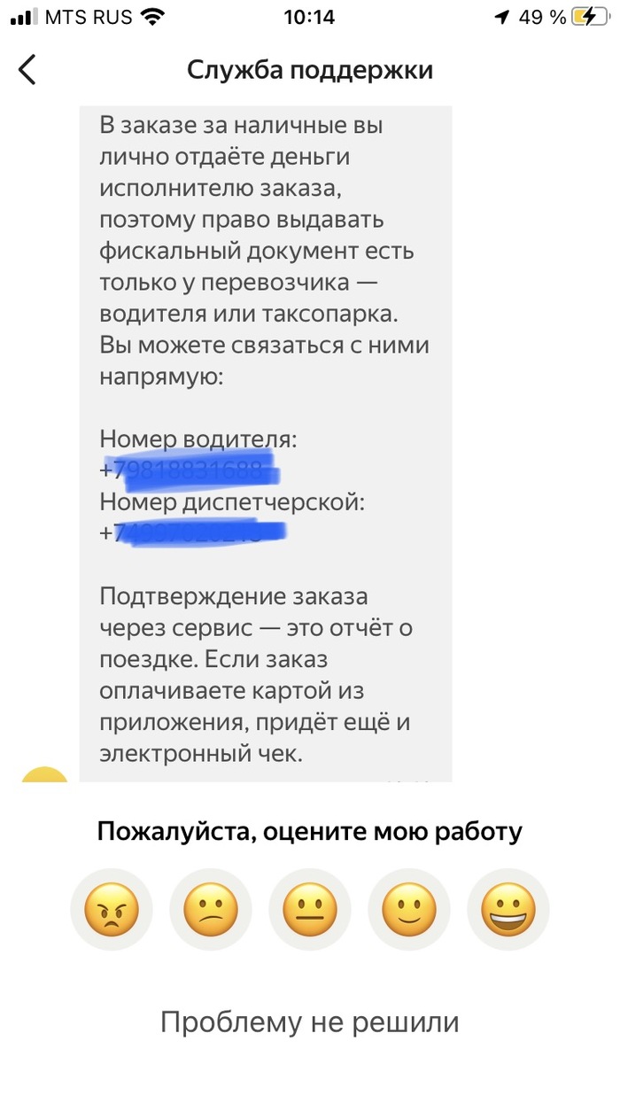 Яндекс что ты делаешь. Смотреть фото Яндекс что ты делаешь. Смотреть картинку Яндекс что ты делаешь. Картинка про Яндекс что ты делаешь. Фото Яндекс что ты делаешь