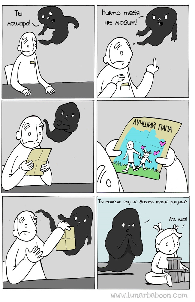  ,  , Lunarbaboon