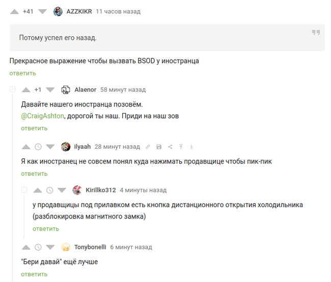 ������� ��� ����