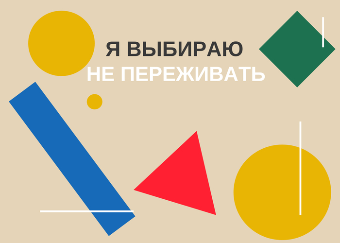 Что значит развиваться как личность. Смотреть фото Что значит развиваться как личность. Смотреть картинку Что значит развиваться как личность. Картинка про Что значит развиваться как личность. Фото Что значит развиваться как личность