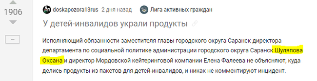что с сайтом пикабу сегодня. 163894844619331357. что с сайтом пикабу сегодня фото. что с сайтом пикабу сегодня-163894844619331357. картинка что с сайтом пикабу сегодня. картинка 163894844619331357. Как сообщает администратор «Пикабу», около 2:00 МСК сайт перестал работать, так как был разделегирован его домен pikabu.ru. Дело в том, что админ не успел вовремя подать необходимые документы.