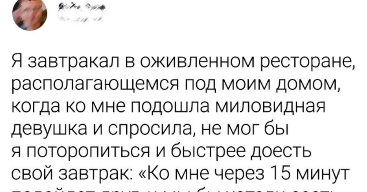 Пикабу наглость