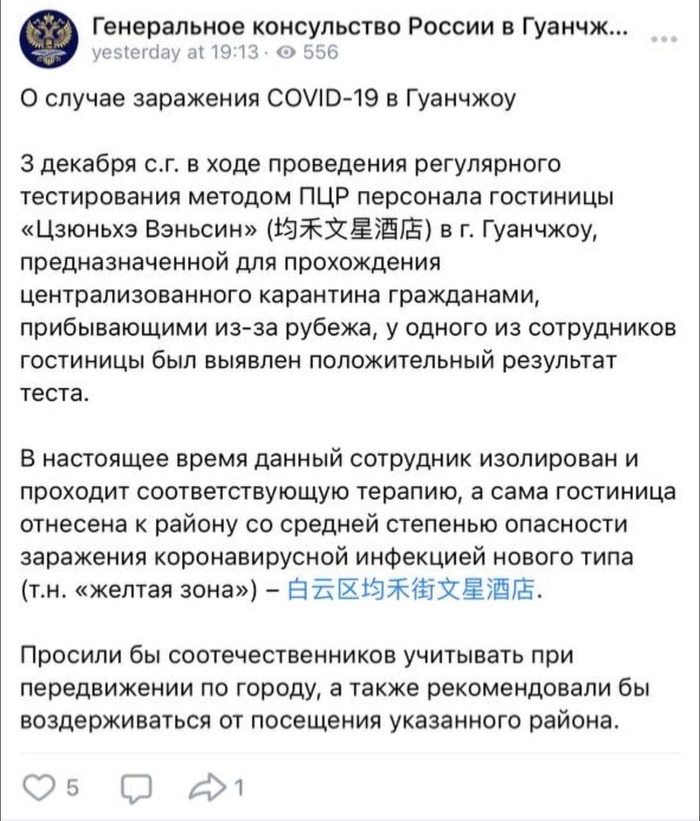 событие 201 что это. Смотреть фото событие 201 что это. Смотреть картинку событие 201 что это. Картинка про событие 201 что это. Фото событие 201 что это