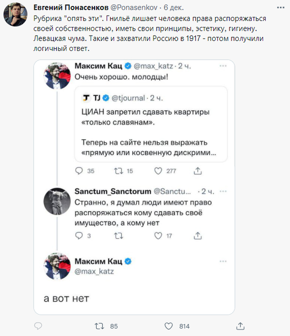 По факту