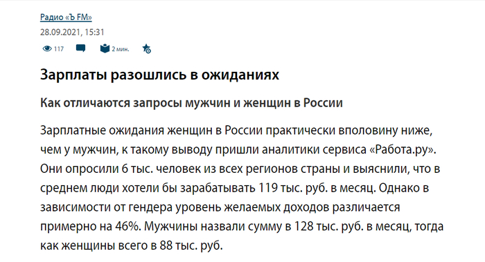 Чем объясняется появление новых профессий родной язык 7 класс. Смотреть фото Чем объясняется появление новых профессий родной язык 7 класс. Смотреть картинку Чем объясняется появление новых профессий родной язык 7 класс. Картинка про Чем объясняется появление новых профессий родной язык 7 класс. Фото Чем объясняется появление новых профессий родной язык 7 класс