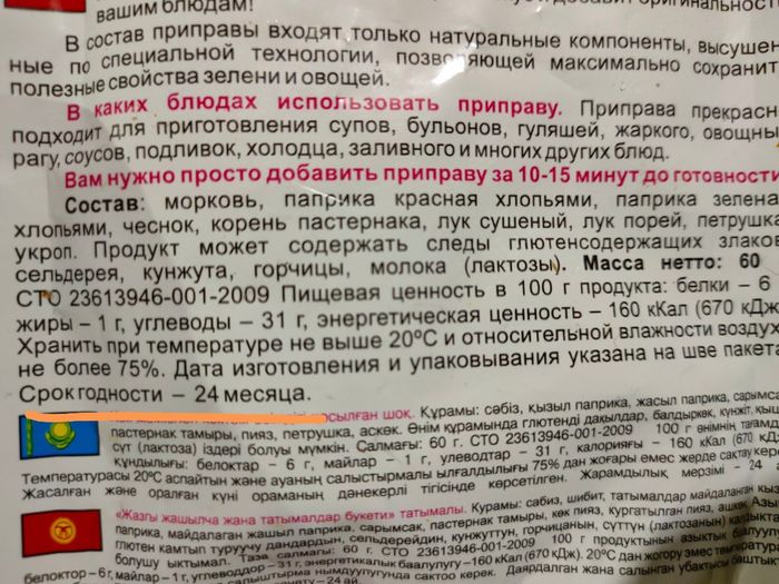 Так готовят гречку на алтае узнал необычный рецепт вкусного самостоятельного блюда добавки просила. Смотреть фото Так готовят гречку на алтае узнал необычный рецепт вкусного самостоятельного блюда добавки просила. Смотреть картинку Так готовят гречку на алтае узнал необычный рецепт вкусного самостоятельного блюда добавки просила. Картинка про Так готовят гречку на алтае узнал необычный рецепт вкусного самостоятельного блюда добавки просила. Фото Так готовят гречку на алтае узнал необычный рецепт вкусного самостоятельного блюда добавки просила
