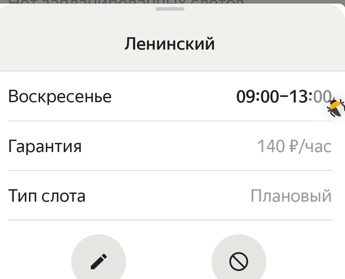 Казалось что дно уже пробито но снизу постучали. Смотреть фото Казалось что дно уже пробито но снизу постучали. Смотреть картинку Казалось что дно уже пробито но снизу постучали. Картинка про Казалось что дно уже пробито но снизу постучали. Фото Казалось что дно уже пробито но снизу постучали