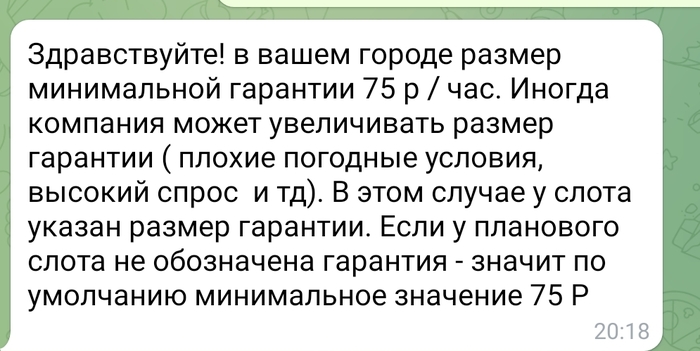 Казалось что дно уже пробито но снизу постучали. Смотреть фото Казалось что дно уже пробито но снизу постучали. Смотреть картинку Казалось что дно уже пробито но снизу постучали. Картинка про Казалось что дно уже пробито но снизу постучали. Фото Казалось что дно уже пробито но снизу постучали