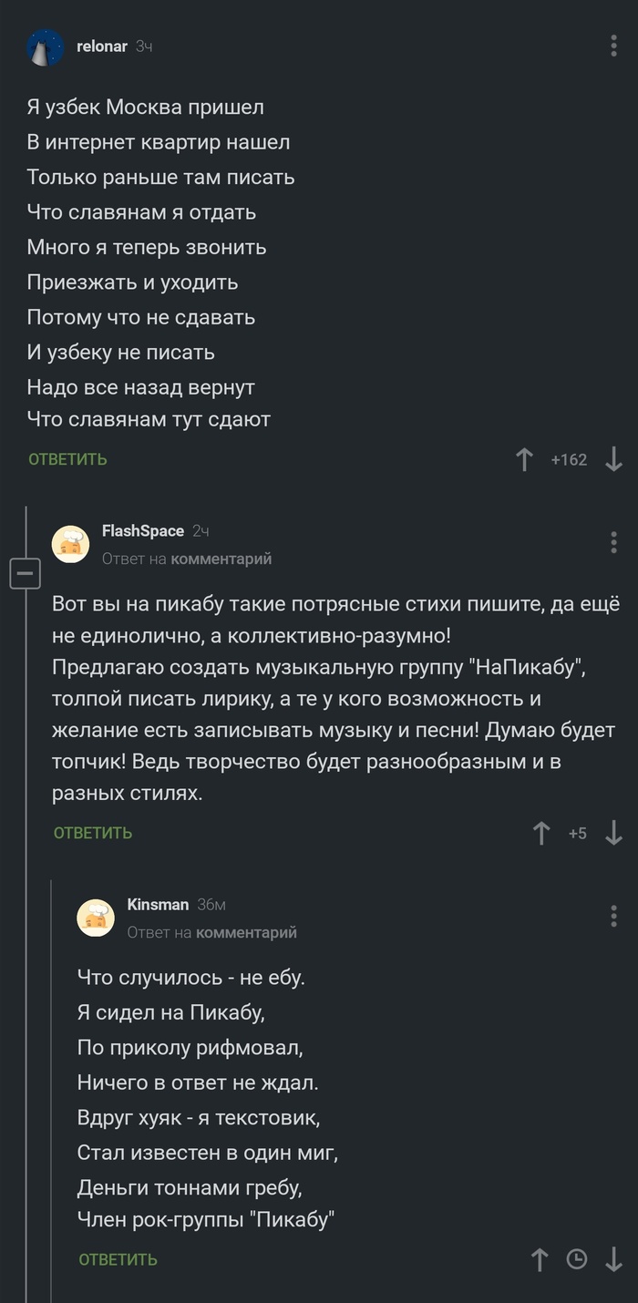   ,  , ,   
