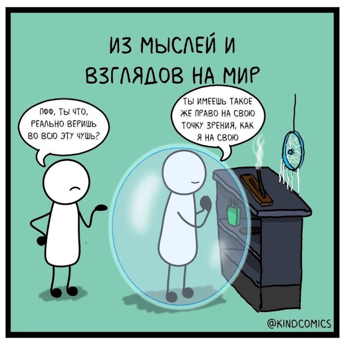 Никто не знает что у меня в голове. Смотреть фото Никто не знает что у меня в голове. Смотреть картинку Никто не знает что у меня в голове. Картинка про Никто не знает что у меня в голове. Фото Никто не знает что у меня в голове