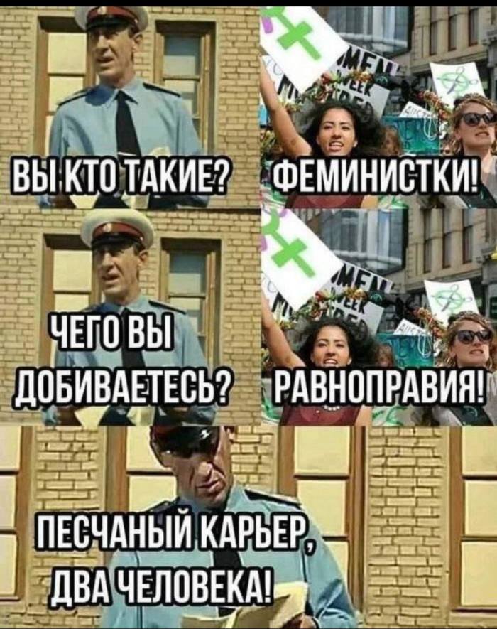 «Это такой кринж»: что означает модное слово из сленга — тест в один