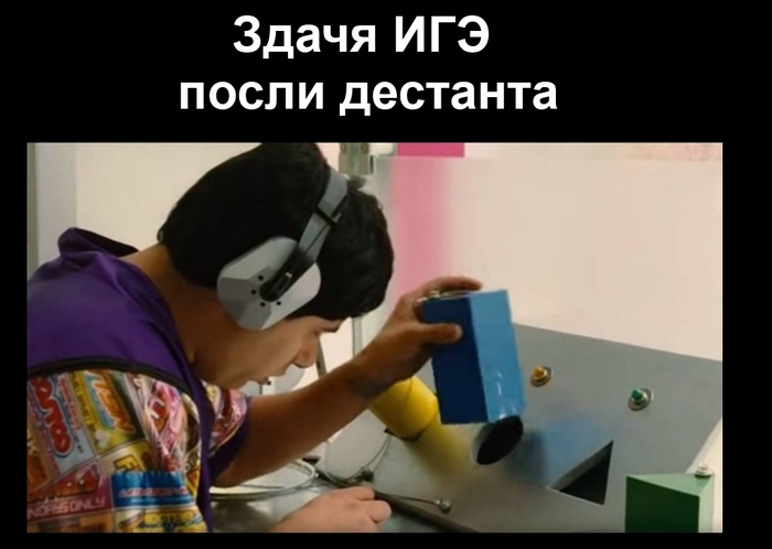 Недалёкое будущее...