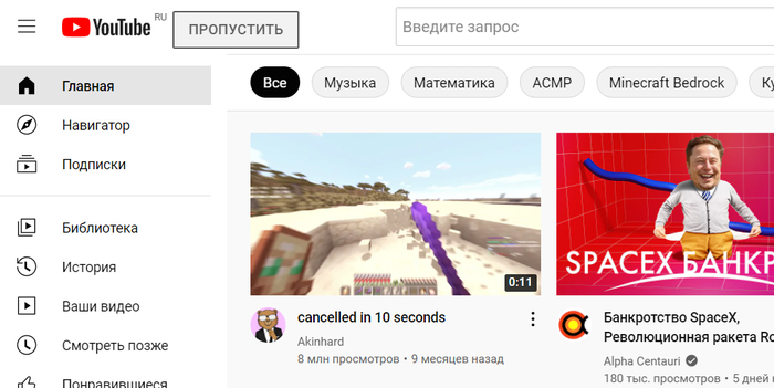 ""   YouTube, , -