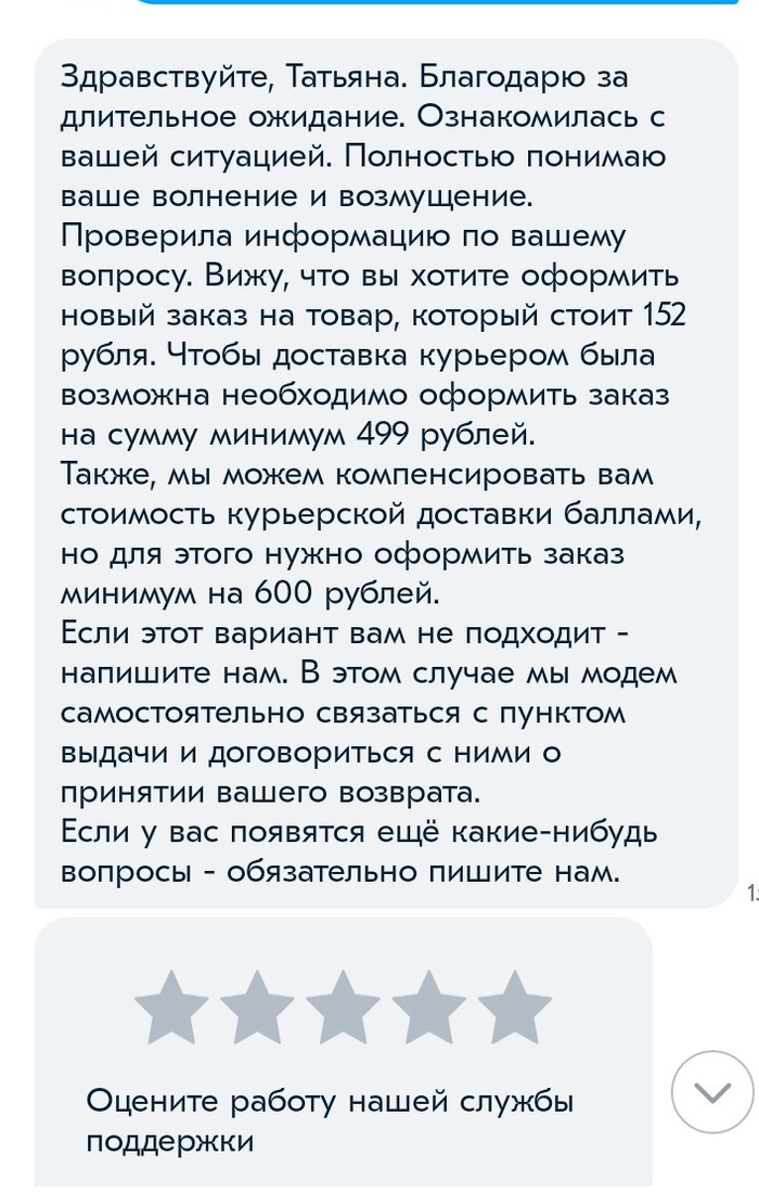 Что случилось с озон. Смотреть фото Что случилось с озон. Смотреть картинку Что случилось с озон. Картинка про Что случилось с озон. Фото Что случилось с озон