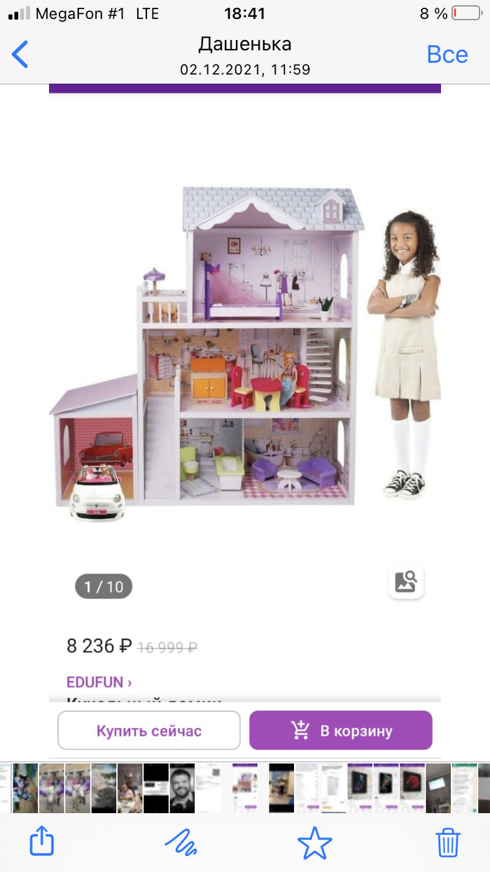   ,  , , 