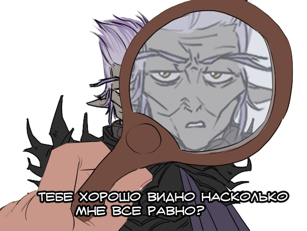   Wrath of the Righteous, Pathfinder, , 