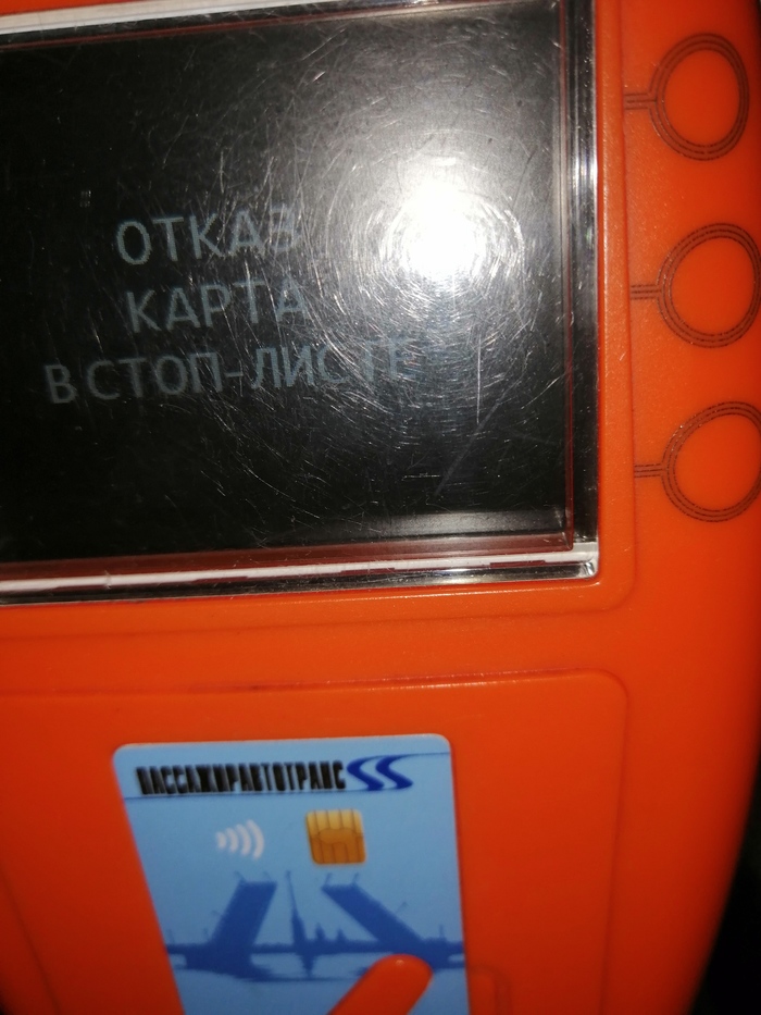 Что читают в общественном транспорте 100 к 1 ответ. Смотреть фото Что читают в общественном транспорте 100 к 1 ответ. Смотреть картинку Что читают в общественном транспорте 100 к 1 ответ. Картинка про Что читают в общественном транспорте 100 к 1 ответ. Фото Что читают в общественном транспорте 100 к 1 ответ