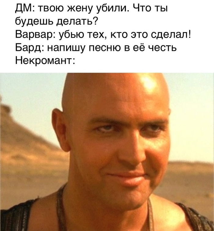 массаракш что это такое. Смотреть фото массаракш что это такое. Смотреть картинку массаракш что это такое. Картинка про массаракш что это такое. Фото массаракш что это такое