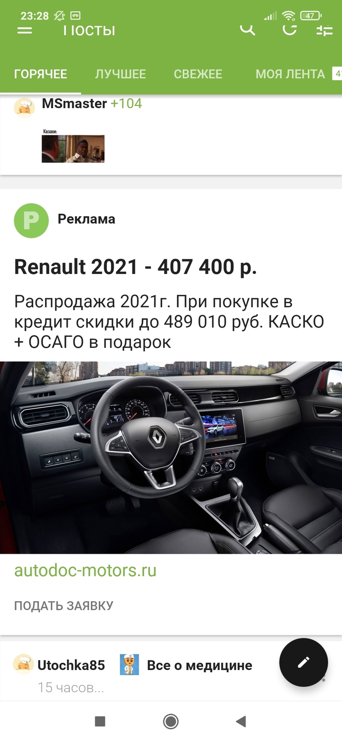 ,    ? , ,   