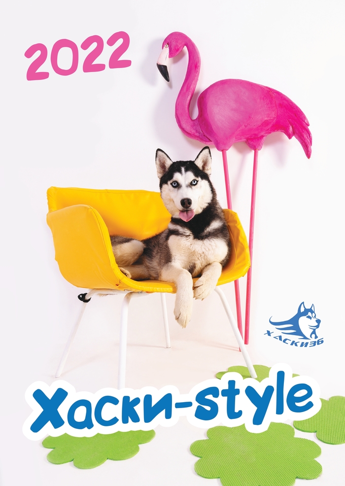  -Style  2022  , , 