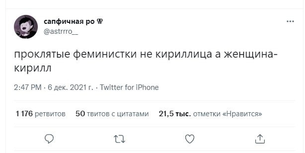 -