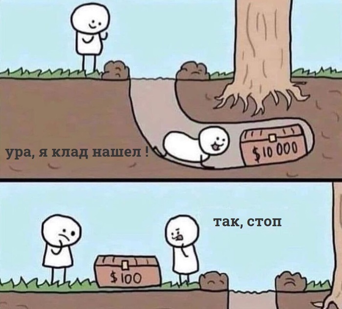 Что означает тонкий юмор. Смотреть фото Что означает тонкий юмор. Смотреть картинку Что означает тонкий юмор. Картинка про Что означает тонкий юмор. Фото Что означает тонкий юмор