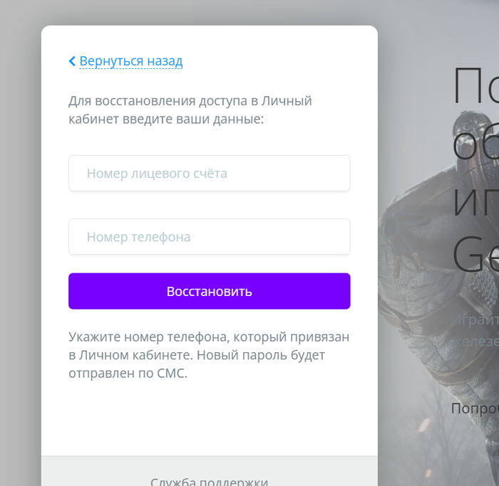 Ростелеком | Пикабу