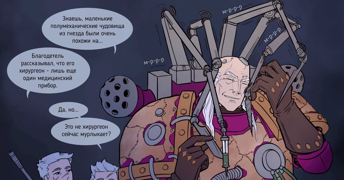 Знаешь р а. А знаешь всё ещё будет. Приколы про обстоятельства. Интересные факты иллюстрация. Картинка а знаешь все еще будет.