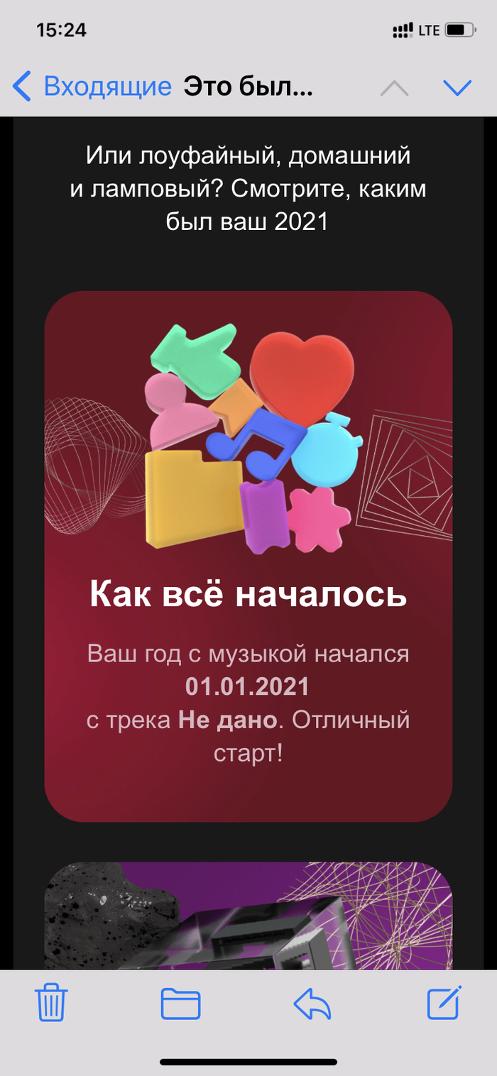   Yandex  ,  , 2021, 