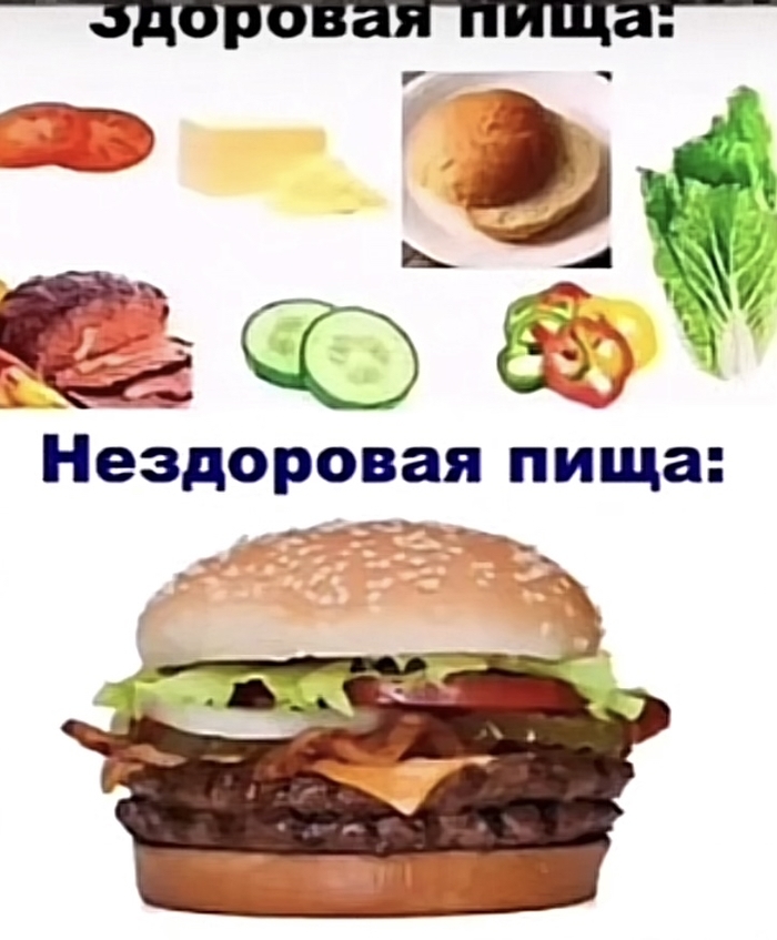 Есть что покушать мем. Смотреть фото Есть что покушать мем. Смотреть картинку Есть что покушать мем. Картинка про Есть что покушать мем. Фото Есть что покушать мем