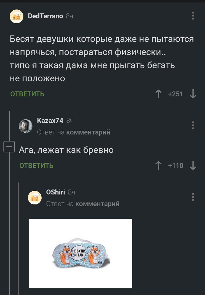 Как распознать фригидность и всё-таки начать получать от секса удовольствие