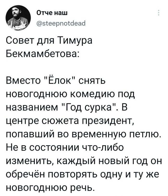 Что означает слово токсик в молодежном сленге