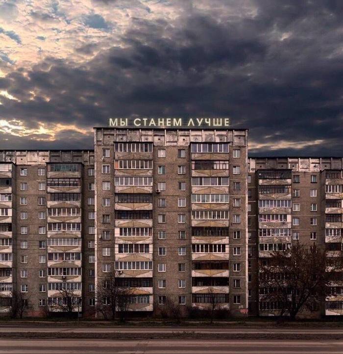 Но не сегодня…