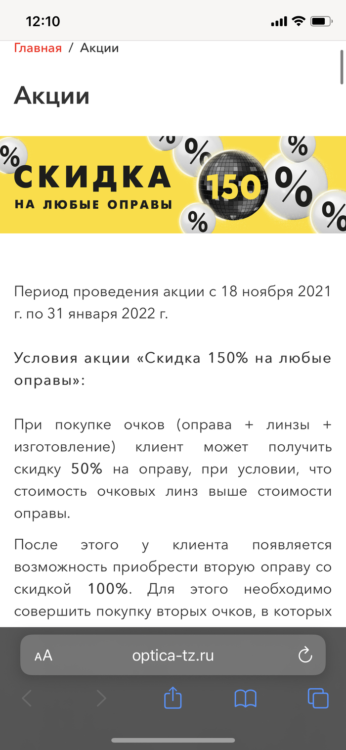 ��� ����� % ������!!!