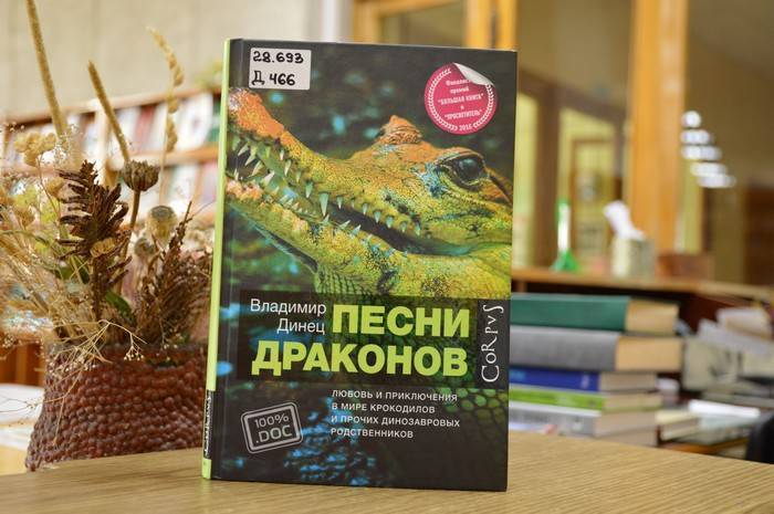 Что такое склещивание у людей. Смотреть фото Что такое склещивание у людей. Смотреть картинку Что такое склещивание у людей. Картинка про Что такое склещивание у людей. Фото Что такое склещивание у людей