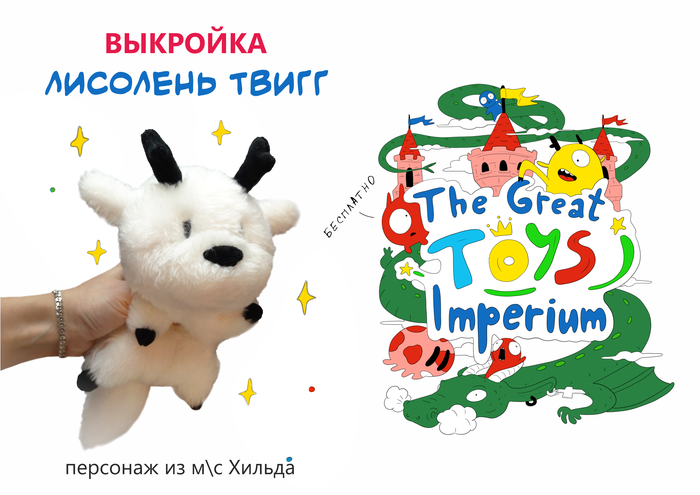 Как можно сделать дракона своими руками. 1639327313123539415. Как можно сделать дракона своими руками фото. Как можно сделать дракона своими руками-1639327313123539415. картинка Как можно сделать дракона своими руками. картинка 1639327313123539415