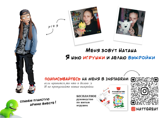 Как можно сделать дракона своими руками. 1639327412160375314. Как можно сделать дракона своими руками фото. Как можно сделать дракона своими руками-1639327412160375314. картинка Как можно сделать дракона своими руками. картинка 1639327412160375314