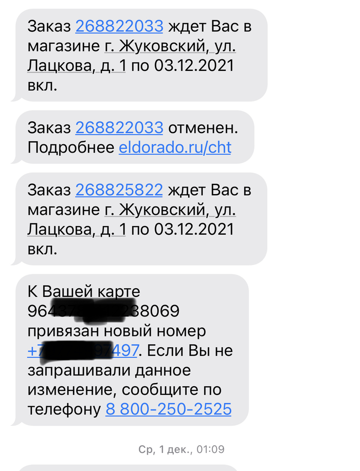Что случилось с do4a. Смотреть фото Что случилось с do4a. Смотреть картинку Что случилось с do4a. Картинка про Что случилось с do4a. Фото Что случилось с do4a