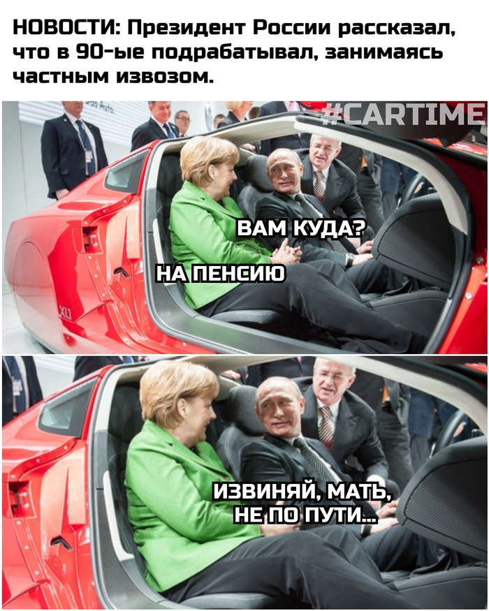 Такси или частник - что предпочесть. - Автоновости и советы автолюбителям
