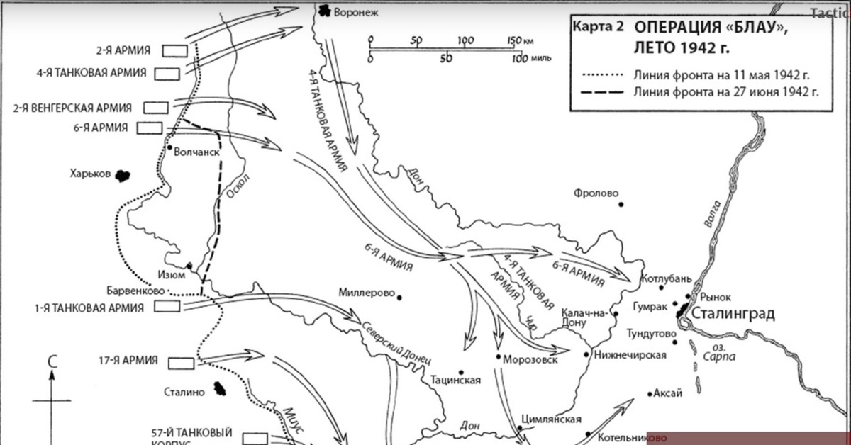 Карта воронежа 1942