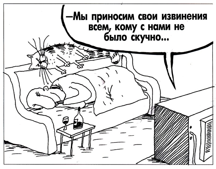 Как выключить телевизор соседям сверху. Смотреть фото Как выключить телевизор соседям сверху. Смотреть картинку Как выключить телевизор соседям сверху. Картинка про Как выключить телевизор соседям сверху. Фото Как выключить телевизор соседям сверху