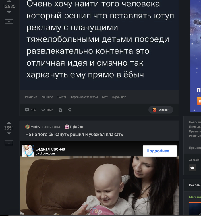 163941271619859572 Что это совпадение не думаю