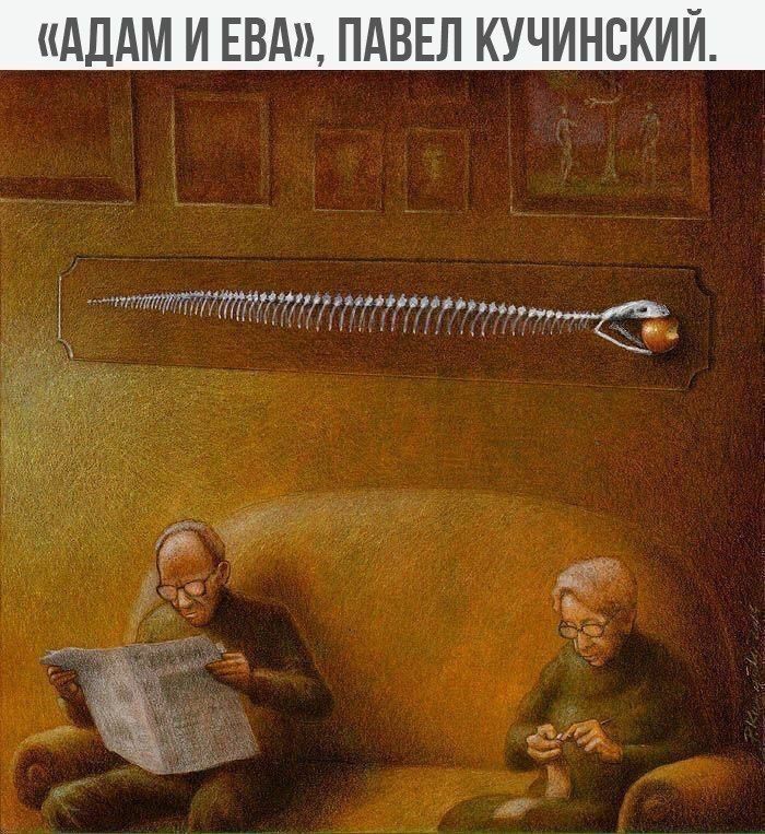 Альтернативный мир