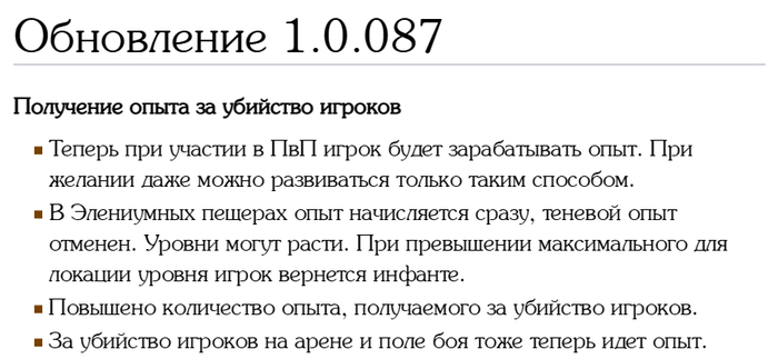 Что такое обновление в играх. Смотреть фото Что такое обновление в играх. Смотреть картинку Что такое обновление в играх. Картинка про Что такое обновление в играх. Фото Что такое обновление в играх