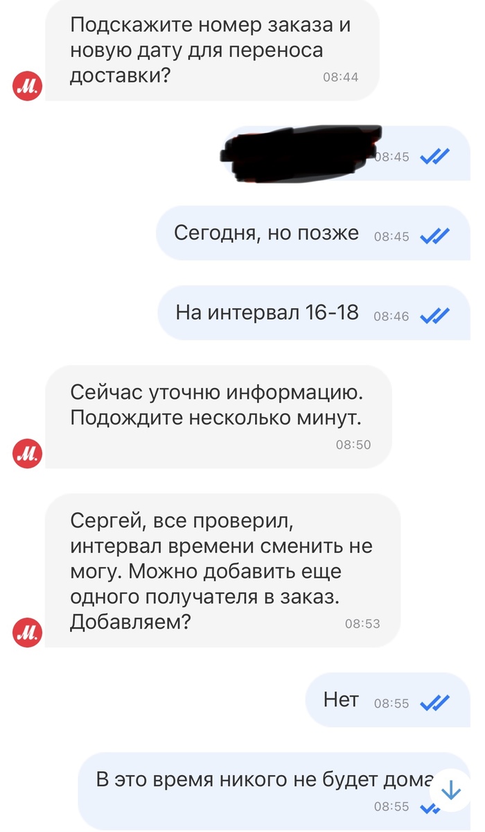 что значит товар в обработке м видео. Смотреть фото что значит товар в обработке м видео. Смотреть картинку что значит товар в обработке м видео. Картинка про что значит товар в обработке м видео. Фото что значит товар в обработке м видео