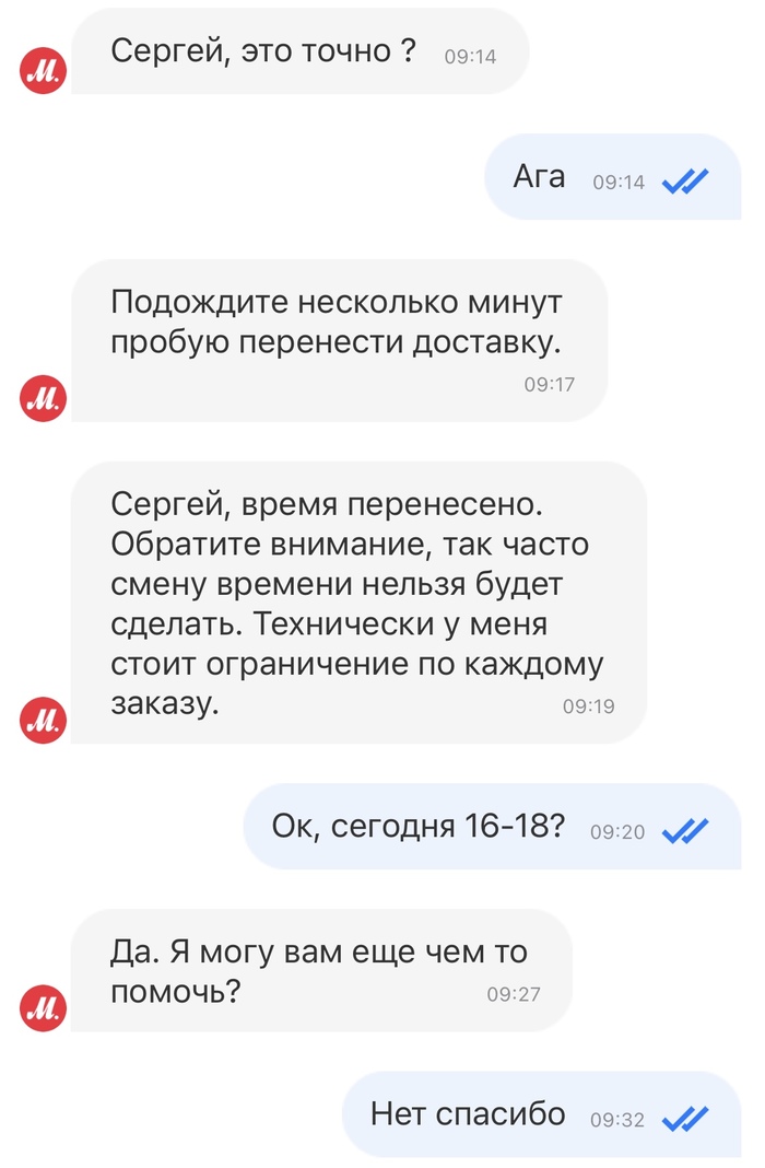 что значит товар в обработке м видео. Смотреть фото что значит товар в обработке м видео. Смотреть картинку что значит товар в обработке м видео. Картинка про что значит товар в обработке м видео. Фото что значит товар в обработке м видео