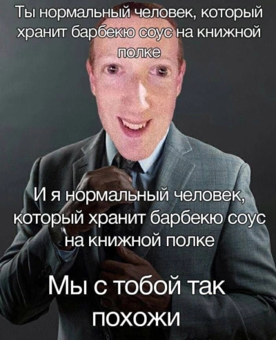 Чем больше данных я соберу, тем больше я буду понимать, каково это – быть человеком
