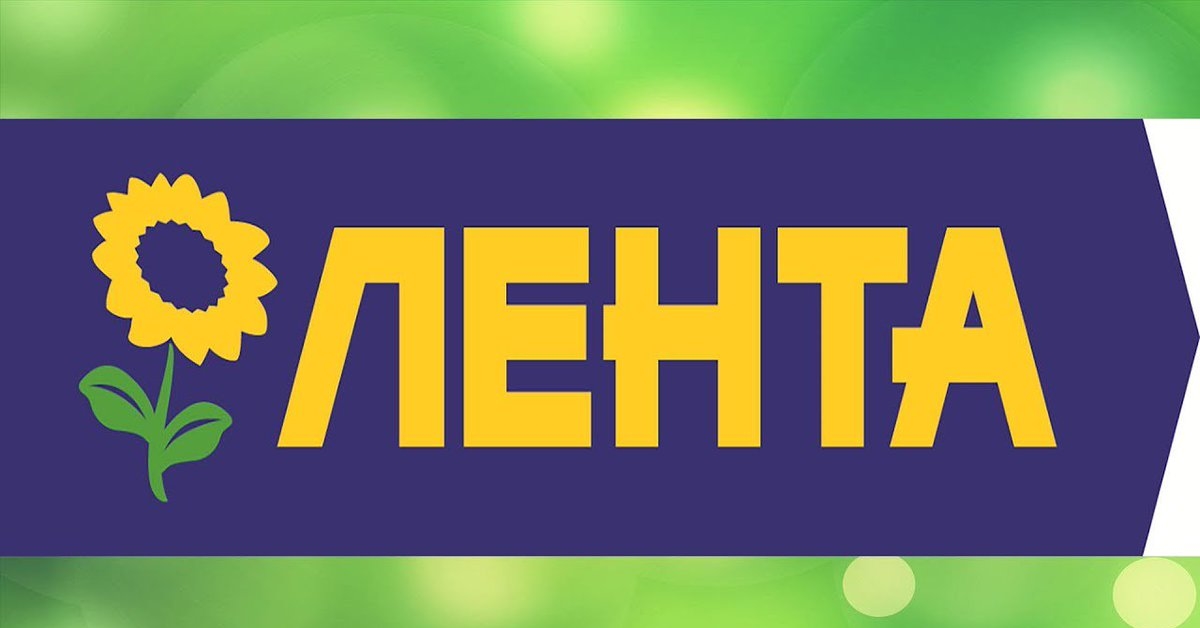 Читать ленту. Лента логотип. Лента магазин. Лента супермаркет логотип. Магазин лента картинки.